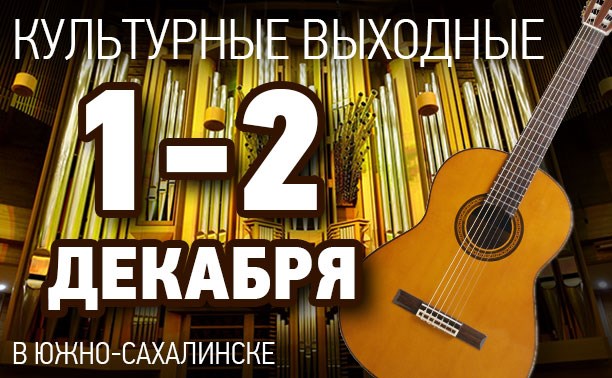 Город