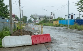 Общество