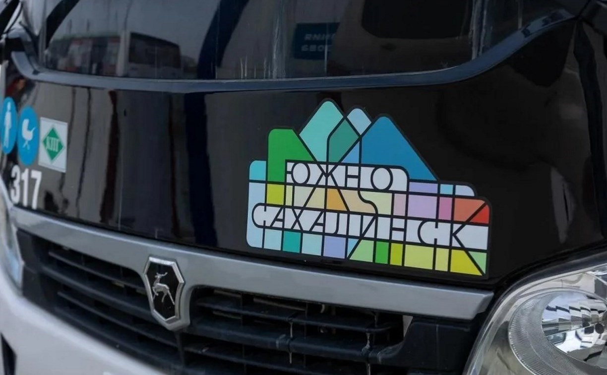 С 1 сентября изменится расписание автобуса № 177 в Южно-Сахалинске 