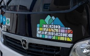 Общество