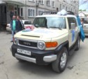 Больше 15 тысяч километров планируют проехать участники автопробега Сахалин - Севастополь (ФОТО)