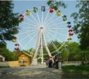 Акция «Я - отличник» пройдет в городском парке Южно-Сахалинска