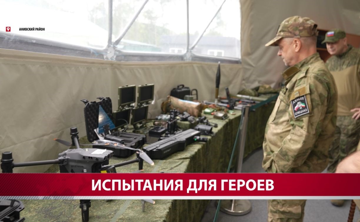 Ветераны СВО сыграли с членами сахалинского правительства в тактическую игру