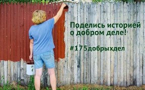 Новости компаний