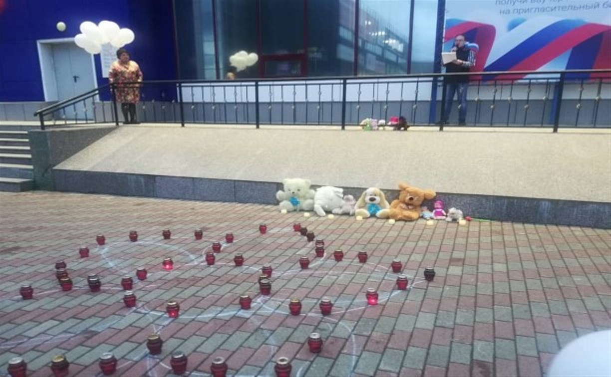 В Холмске запустили шары в память о пропавших детях