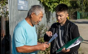 Общество