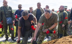 Общество