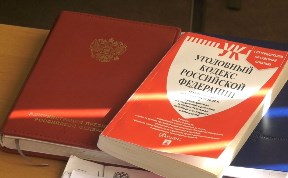 Происшествия