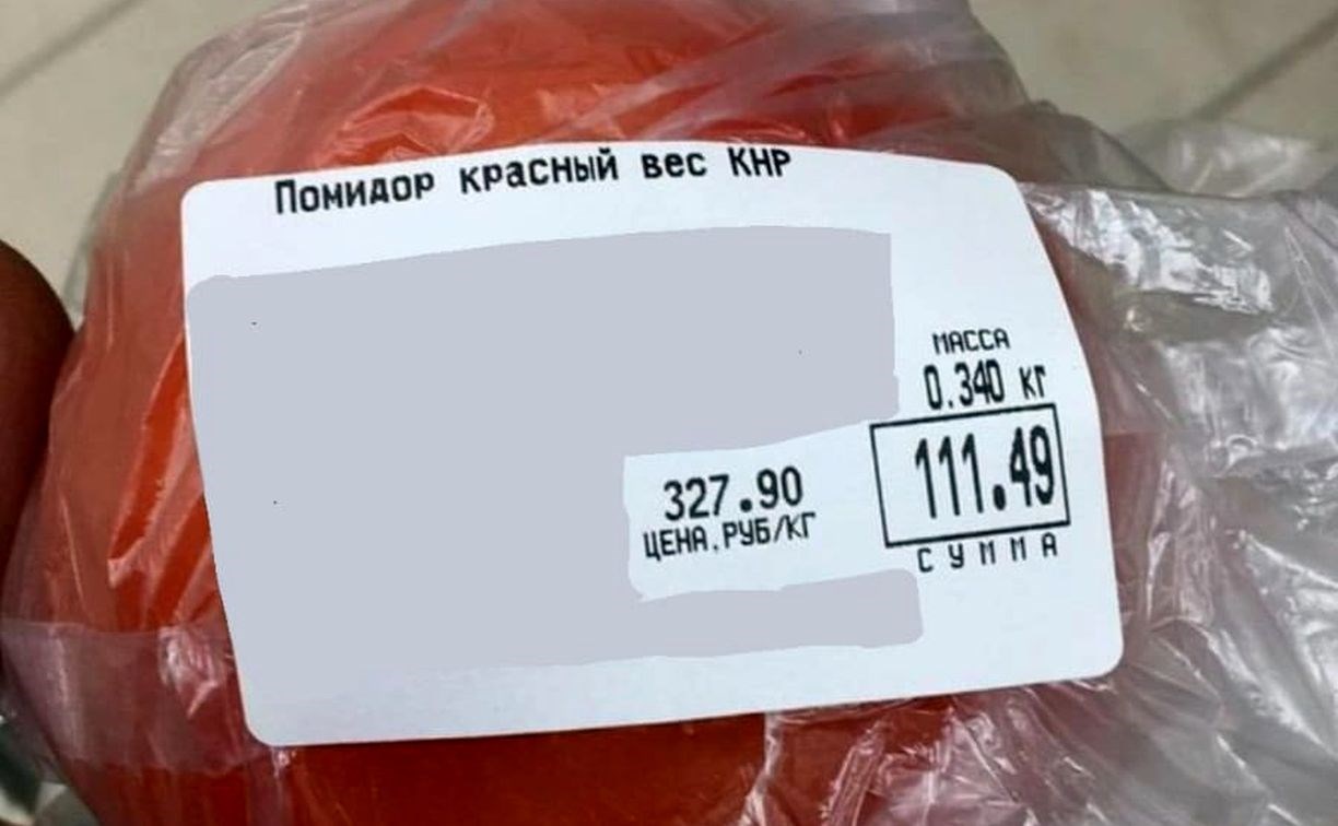 Помидоры по 328 рублей: амурчане тоже жалуются на высокие цены на овощи