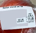 Помидоры по 328 рублей: амурчане тоже жалуются на высокие цены на овощи