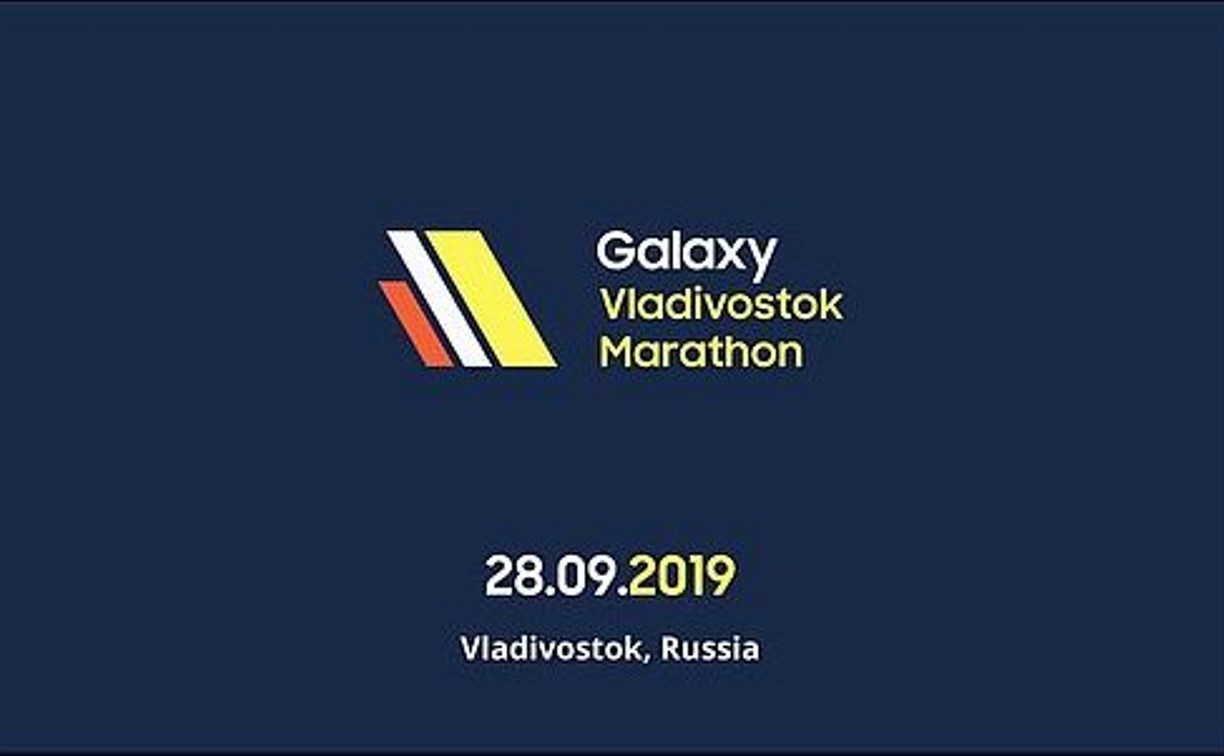 Сахалинец вошел в ТОП-10 на 10-километровом забеге в рамках Владивостокского марафона