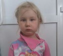 Внимание! В Южно-Сахалинске найден потерявшийся ребенок
