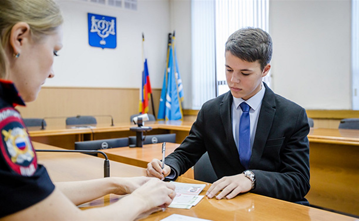 Лучшим ученикам южно-сахалинских школ выдали российские паспорта