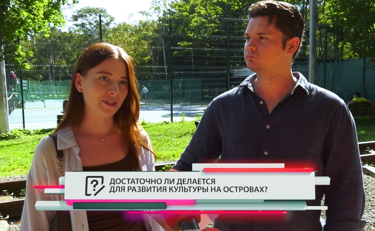 Видно, что город преображается, с каждым годом всё красивее: мнение сахалинцев