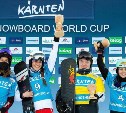 Сахалинка София Надыршина выиграла бронзу в параллельном слалом-гиганте на Кубке мира по сноуборду