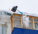 Госжилинспекция проверяет работу УК "Мастер Север" после схода лавины с крыши дома в Синегорске 