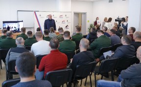 Общество