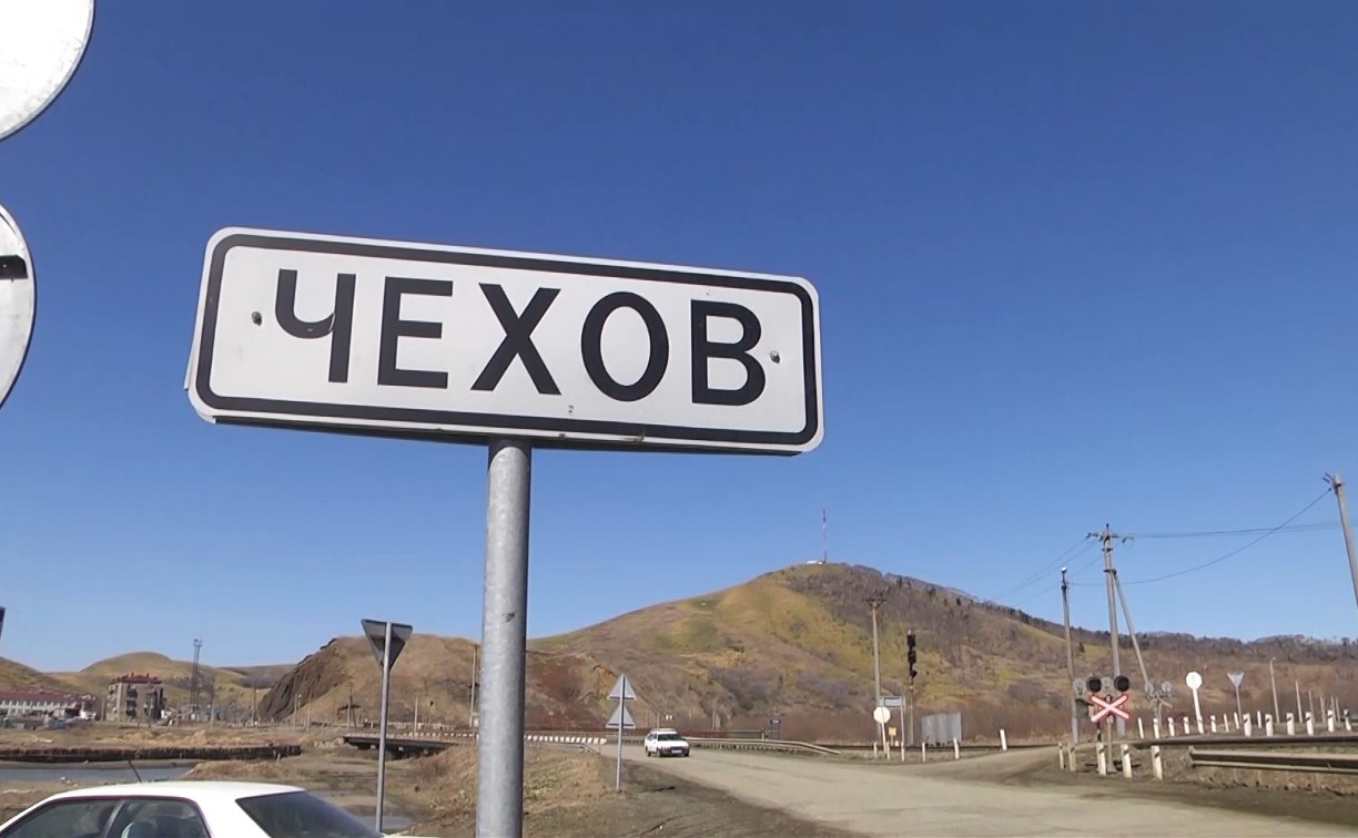 Центр досуга села Чехов готовы отремонтировать за 2 миллиона рублей