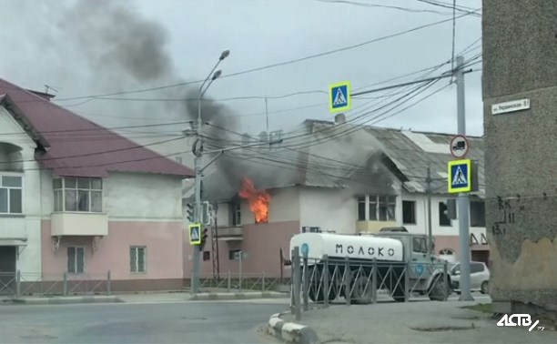 Квартира загорелась на проспекте Мира в Южно-Сахалинске