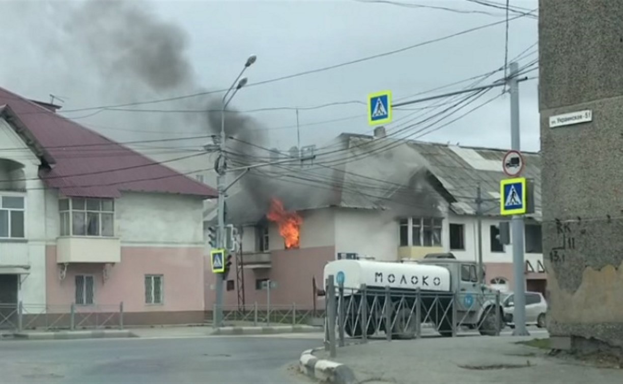 Квартира загорелась на проспекте Мира в Южно-Сахалинске