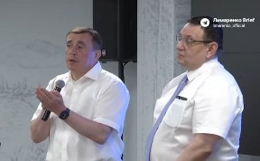 Общество
