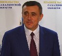 Сахалинский врио губернатора хочет «навести элементарный порядок» в ЖКХ, медицине и образовании