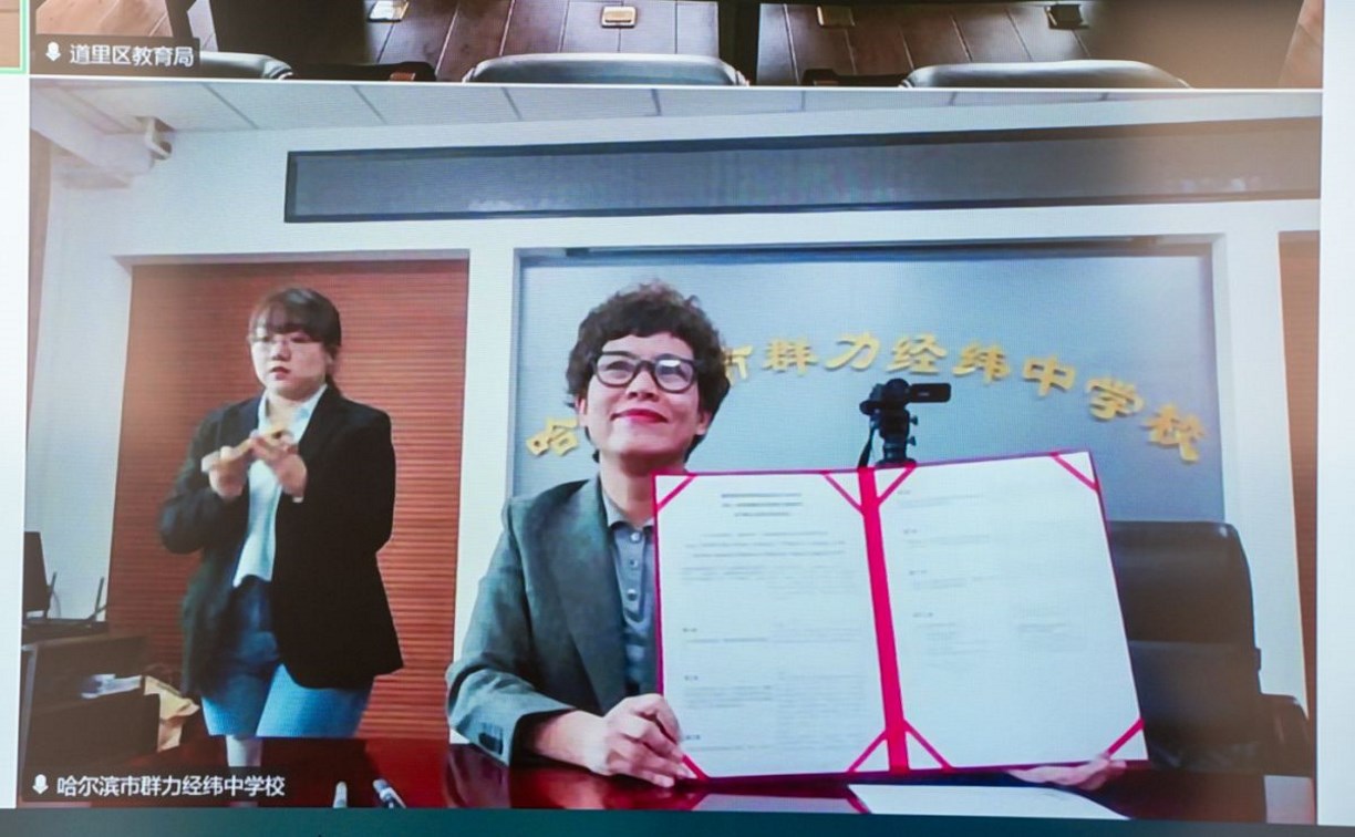 Школы Южно-Сахалинска и Харбина подписали соглашение о сотрудничестве