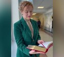 Министр образования Сахалинской области опубликовала стих о том, что всё пройдёт