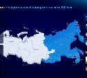 Юрий Трутнев представил депутатам планы по развитию Дальнего Востока и Арктики до 2030 года