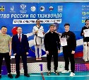 Сахалинка завоевала серебряную медаль первенства России по тхэквондо