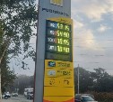 Цены на бензин выросли на АЗС "Роснефть" в Южно-Сахалинске