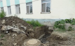 Общество