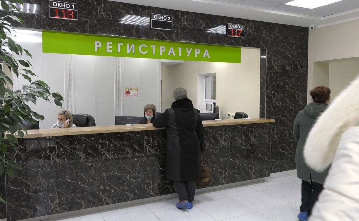 Обновленная регистратура заработала в сахалинском областном онкодиспансере