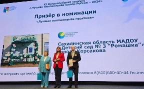 Общество