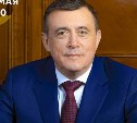 Губернатор Валерий Лимаренко встретится с жителями Курильского района