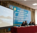 В Сахалинском госуниверситете завершилась международная конференция