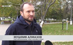 Общество