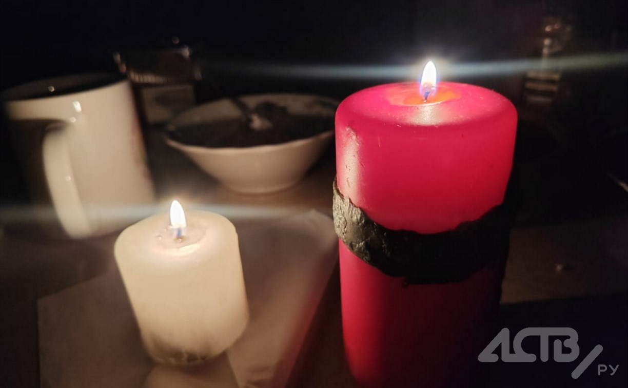 Частично восстановлено электроснабжение: к сахалинцам возвращается свет Частично восстановлено электроснабжение: к сахалинцам возвращается свет