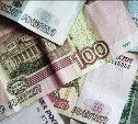 Сахалинские пенсионеры получат выплату в 5 тыс. рублей вместе с пенсией за январь