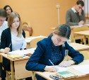Почти 900 сахалинских школьников написали экзамен по химии, истории и литературе