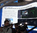 Сахалинский опыт внедрения ИИ стал примером для регионов страны на международной выставке "Россия"