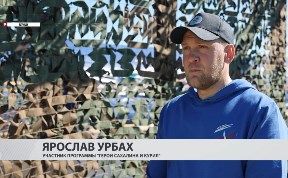 Общество