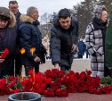 Южносахалинцы почтили память защитников Отечества