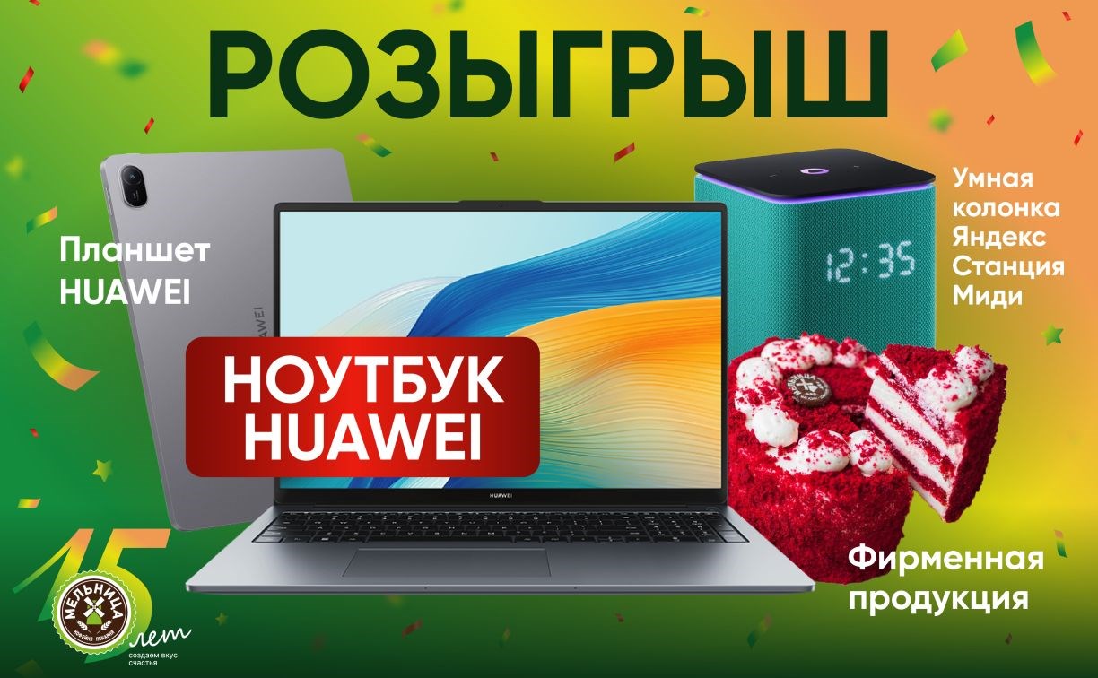 Сеть кофеен-пекарен "Мельница" отмечает 15-летний юбилей и дарит подарки гостям