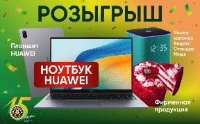 Новости компаний