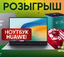 Сеть кофеен-пекарен "Мельница" отмечает 15-летний юбилей и дарит подарки гостям