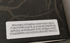 Общество