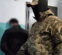 На Сахалине под стражу взяли уроженца Средней Азии за финансирование терроризма 