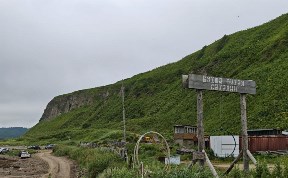 Общество