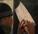 Чтобы сдать экзамен, мигранты на Сахалине ночами дежурят у СахГУ